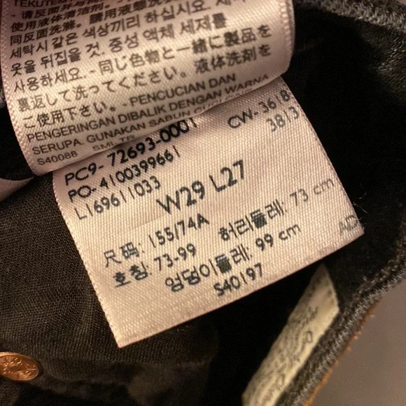 Levi’s Ribcage Straight - Picture 5 of 5